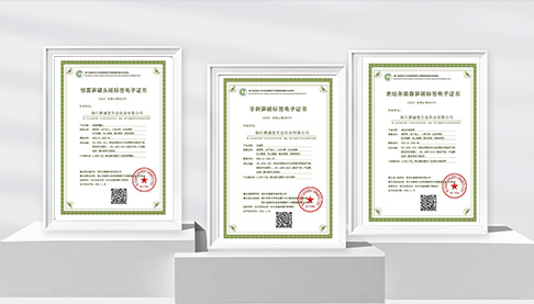 製品のカーボンフットプリント