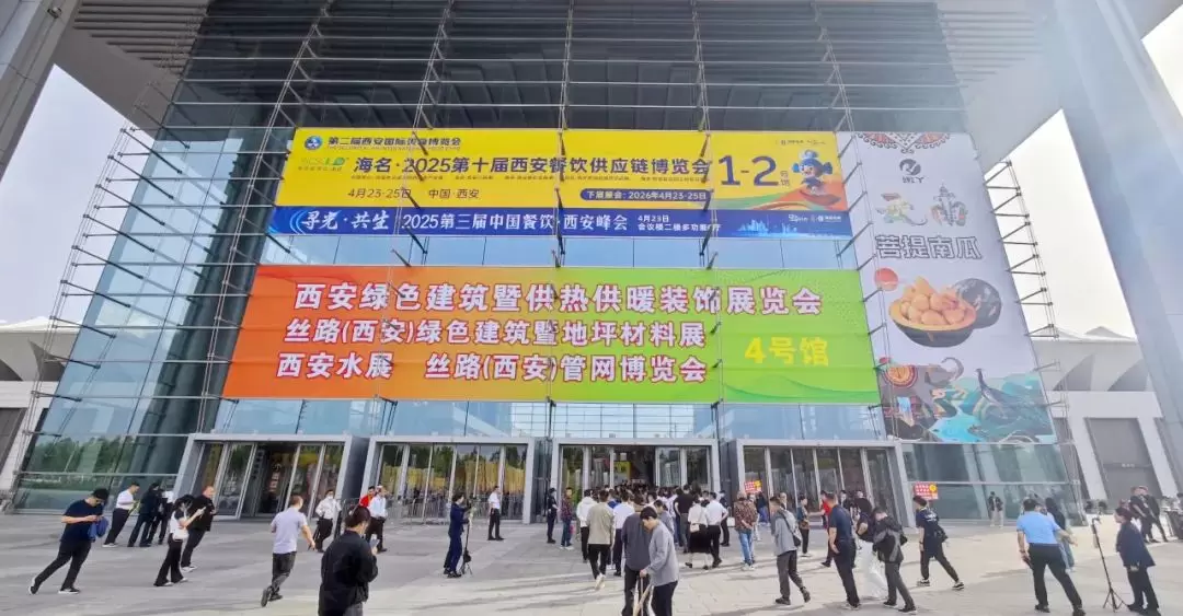 耕盛堂の雷竹が西安飲食サプライチェーン博覧会で二つの栄誉を獲得